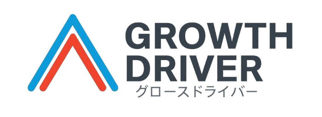 グロースドライバー